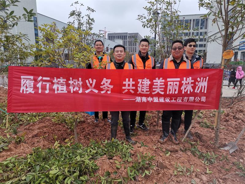 湖南中盟建設工程有限公司,株洲建筑工程施工,株洲市政公用工程施工總承包